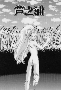 Page 37 of Yoru wa Futari no Mono