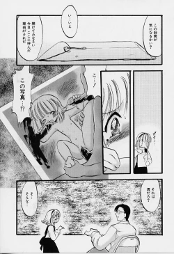 Page 54 of Yoru wa Futari no Mono