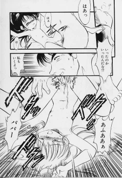 Page 80 of Yoru wa Futari no Mono