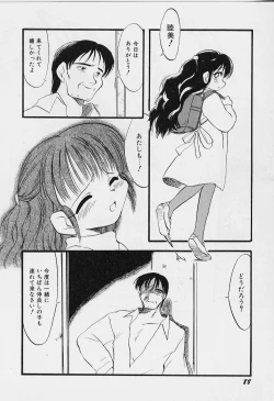 Page 89 of Yoru wa Futari no Mono