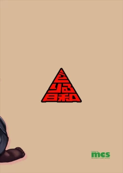 Page 24 of Hotaru-chan to H suru Hon