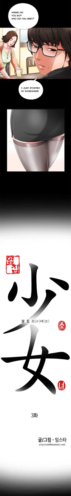 Page 42 of Girl Next Door Ch.1-10