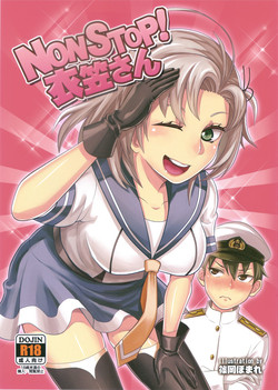 Download NON STOP! Kinugasa-san