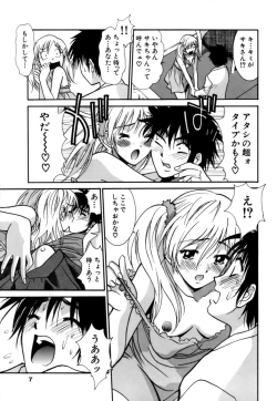 Page 7 of Gomen Asobase