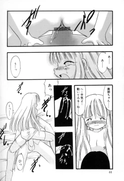 Page 43 of Ibitsu na Koiuta