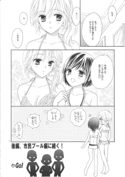 Page 31 of Yuri to Bikini