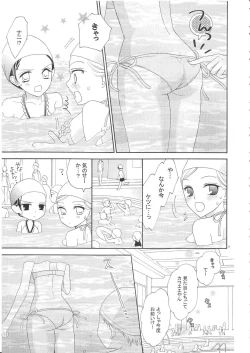 Page 34 of Yuri to Bikini