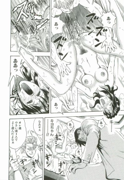 Page 141 of Secret Love