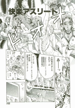 Page 156 of Secret Love