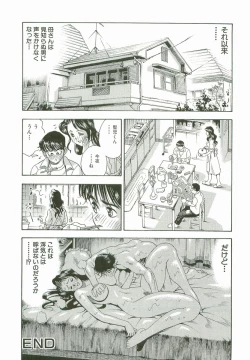 Page 21 of Secret Love