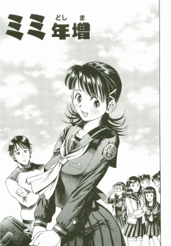 Page 70 of Secret Love