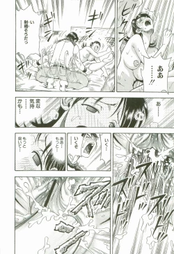 Page 83 of Secret Love