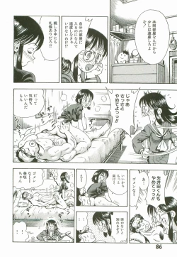 Page 89 of Secret Love