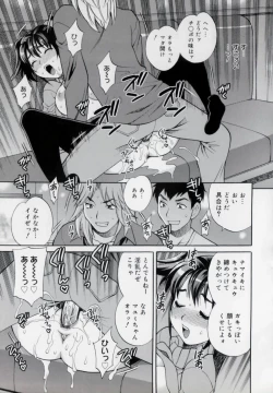 Page 157 of Imouto no Ana