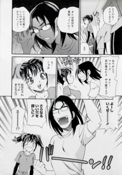 Page 186 of Imouto no Ana
