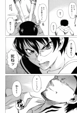 Page 102 of TAKE ON ME 2