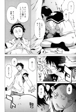 Page 108 of TAKE ON ME 2