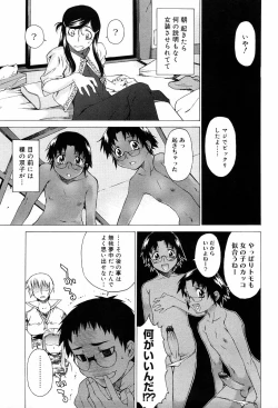 Page 129 of TAKE ON ME 2