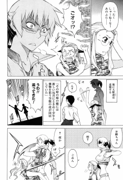 Page 130 of TAKE ON ME 2