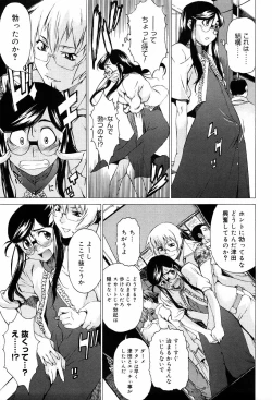 Page 133 of TAKE ON ME 2