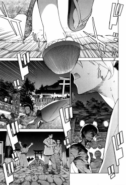 Page 149 of TAKE ON ME 2