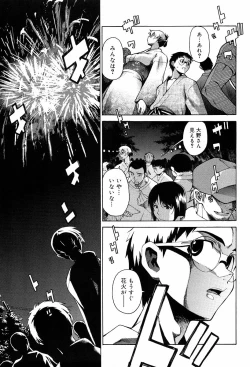 Page 155 of TAKE ON ME 2