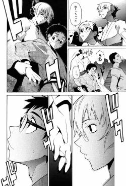 Page 156 of TAKE ON ME 2