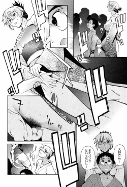 Page 158 of TAKE ON ME 2