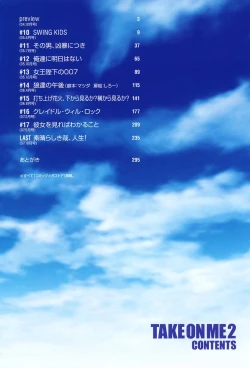 Page 16 of TAKE ON ME 2