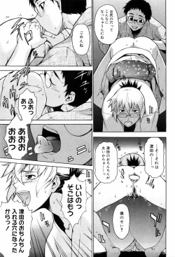 Page 171 of TAKE ON ME 2