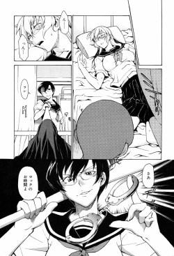 Page 191 of TAKE ON ME 2