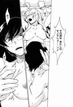 Page 213 of TAKE ON ME 2