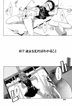 Page 218 of TAKE ON ME 2