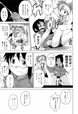 Page 21 of TAKE ON ME 2