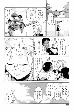 Page 238 of TAKE ON ME 2