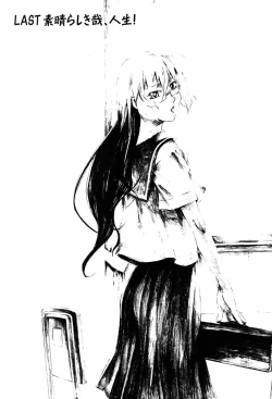 Page 244 of TAKE ON ME 2