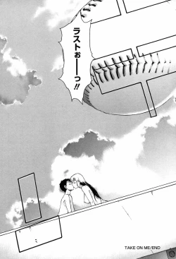 Page 302 of TAKE ON ME 2