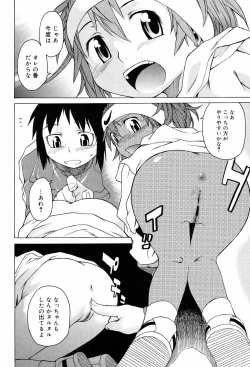 Page 32 of TAKE ON ME 2