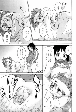 Page 33 of TAKE ON ME 2