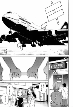 Page 43 of TAKE ON ME 2