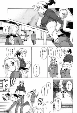 Page 45 of TAKE ON ME 2