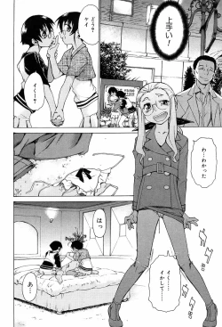 Page 56 of TAKE ON ME 2