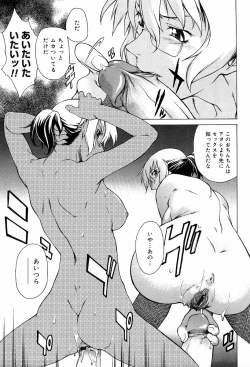 Page 59 of TAKE ON ME 2