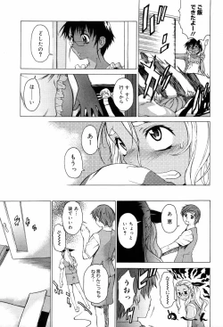 Page 81 of TAKE ON ME 2