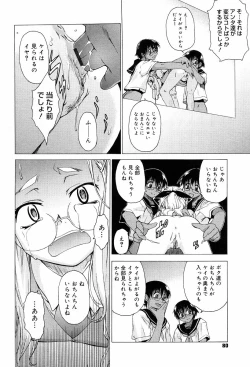 Page 88 of TAKE ON ME 2