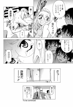 Page 96 of TAKE ON ME 2