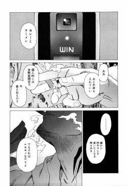 Page 97 of TAKE ON ME 2