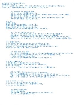 Page 9 of TAKE ON ME 2