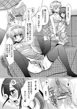 Page 102 of HAJIRAI OTOKONOKO