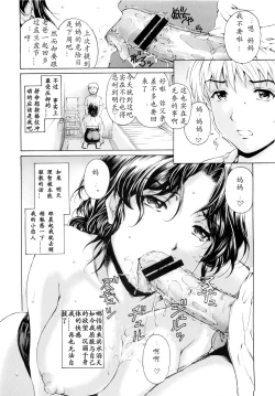 Page 20 of NINE to FIVE LOVER dai 4 wa